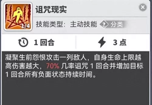 使魔计划阵容搭配攻略图(使魔计划 符文)-第3张