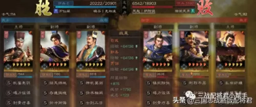 侠客战士搭配阵容推荐　武林闲侠平民t0阵容最新-第8张