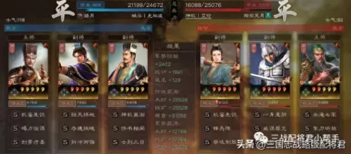 侠客战士搭配阵容推荐　武林闲侠平民t0阵容最新-第9张