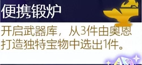 保镖之心最强阵容搭配图(保镖狙神烬阵容图)-第14张