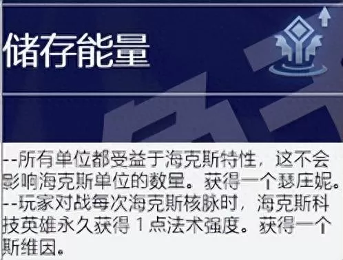 保镖之心最强阵容搭配图(保镖狙神烬阵容图)-第22张