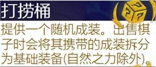 保镖之心最强阵容搭配图(保镖狙神烬阵容图)-第28张