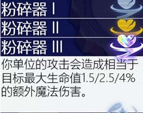 保镖之心最强阵容搭配图(保镖狙神烬阵容图)-第44张