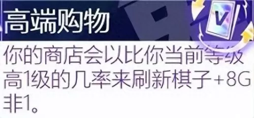 保镖之心最强阵容搭配图(保镖狙神烬阵容图)-第48张