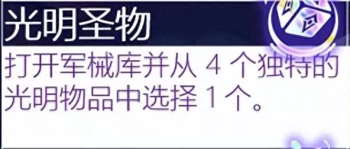 保镖之心最强阵容搭配图(保镖狙神烬阵容图)-第52张