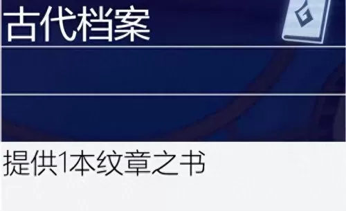 保镖之心最强阵容搭配图(保镖狙神烬阵容图)-第51张