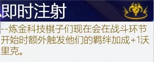 保镖之心最强阵容搭配图(保镖狙神烬阵容图)-第65张