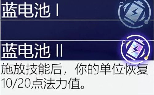 保镖之心最强阵容搭配图(保镖狙神烬阵容图)-第73张