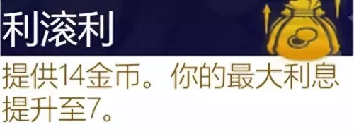 保镖之心最强阵容搭配图(保镖狙神烬阵容图)-第75张