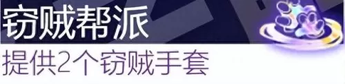 保镖之心最强阵容搭配图(保镖狙神烬阵容图)-第94张