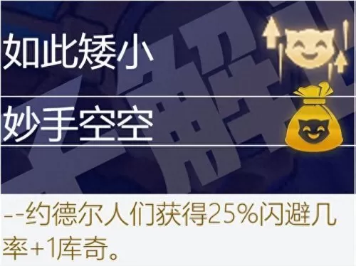 保镖之心最强阵容搭配图(保镖狙神烬阵容图)-第98张