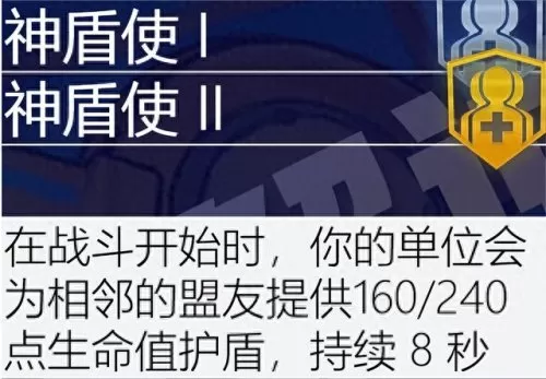 保镖之心最强阵容搭配图(保镖狙神烬阵容图)-第104张