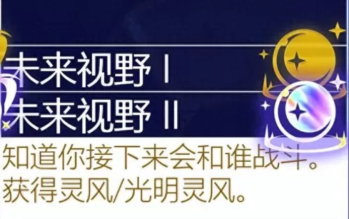 保镖之心最强阵容搭配图(保镖狙神烬阵容图)-第116张