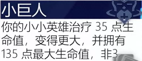 保镖之心最强阵容搭配图(保镖狙神烬阵容图)-第120张