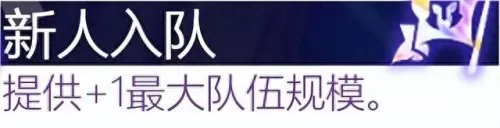 保镖之心最强阵容搭配图(保镖狙神烬阵容图)-第122张