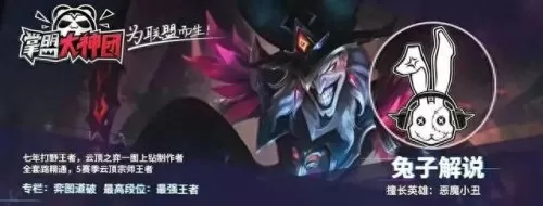 保镖之心阵容搭配最新版(保镖狙神烬阵容图)-第1张
