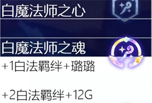 保镖之心阵容搭配最新版(保镖狙神烬阵容图)-第9张