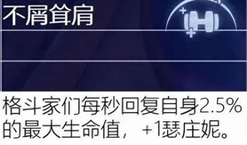 保镖之心阵容搭配最新版(保镖狙神烬阵容图)-第17张