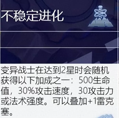 保镖之心阵容搭配最新版(保镖狙神烬阵容图)-第16张