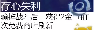 保镖之心阵容搭配最新版(保镖狙神烬阵容图)-第24张
