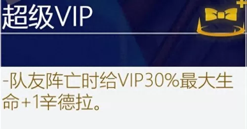 保镖之心阵容搭配最新版(保镖狙神烬阵容图)-第20张