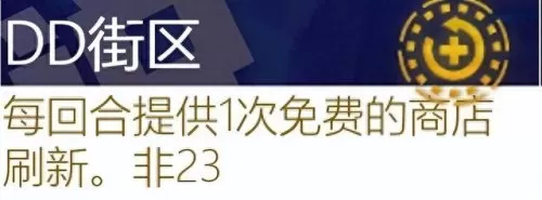 保镖之心阵容搭配最新版(保镖狙神烬阵容图)-第26张