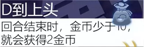 保镖之心阵容搭配最新版(保镖狙神烬阵容图)-第27张