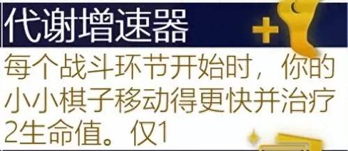 保镖之心阵容搭配最新版(保镖狙神烬阵容图)-第30张