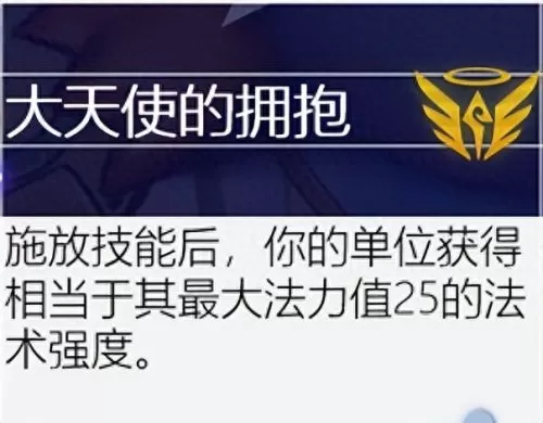 保镖之心阵容搭配最新版(保镖狙神烬阵容图)-第29张