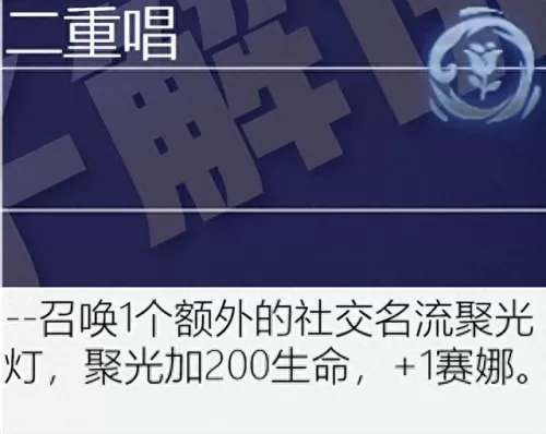 保镖之心阵容搭配最新版(保镖狙神烬阵容图)-第36张