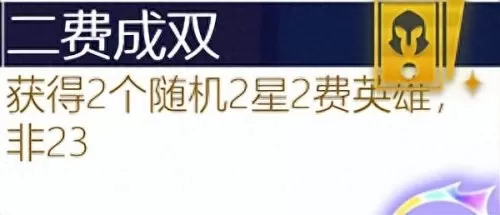 保镖之心阵容搭配最新版(保镖狙神烬阵容图)-第34张