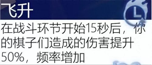 保镖之心阵容搭配最新版(保镖狙神烬阵容图)-第41张