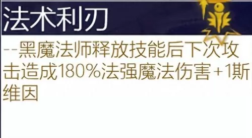 保镖之心阵容搭配最新版(保镖狙神烬阵容图)-第40张