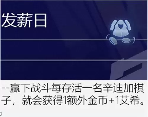 保镖之心阵容搭配最新版(保镖狙神烬阵容图)-第39张