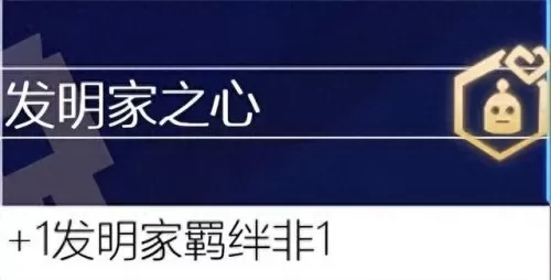 保镖之心阵容搭配最新版(保镖狙神烬阵容图)-第38张