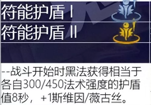保镖之心阵容搭配最新版(保镖狙神烬阵容图)-第45张