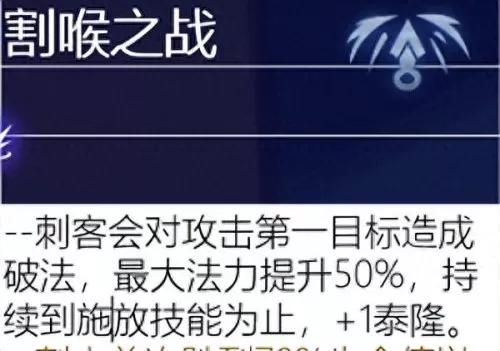保镖之心阵容搭配最新版(保镖狙神烬阵容图)-第49张