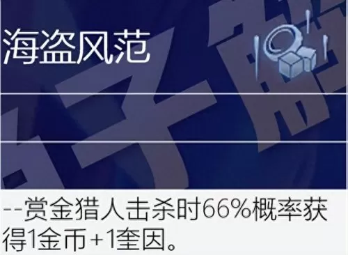 保镖之心阵容搭配最新版(保镖狙神烬阵容图)-第54张