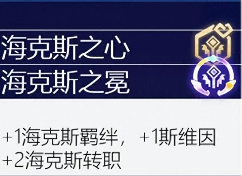 保镖之心阵容搭配最新版(保镖狙神烬阵容图)-第56张
