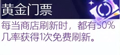 保镖之心阵容搭配最新版(保镖狙神烬阵容图)-第61张