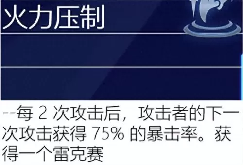 保镖之心阵容搭配最新版(保镖狙神烬阵容图)-第62张