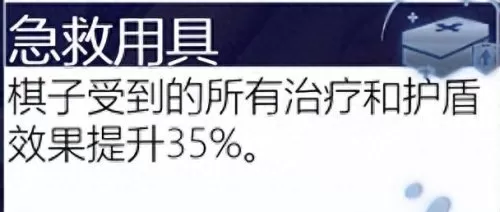 保镖之心阵容搭配最新版(保镖狙神烬阵容图)-第66张