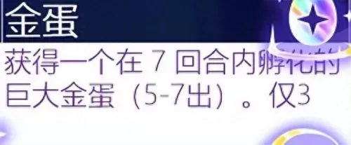 保镖之心阵容搭配最新版(保镖狙神烬阵容图)-第67张