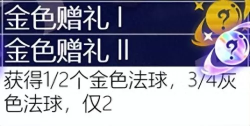 保镖之心阵容搭配最新版(保镖狙神烬阵容图)-第68张