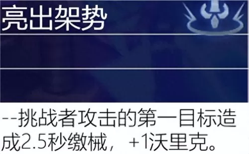 保镖之心阵容搭配最新版(保镖狙神烬阵容图)-第78张