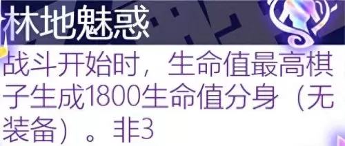 保镖之心阵容搭配最新版(保镖狙神烬阵容图)-第79张