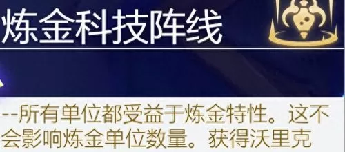 保镖之心阵容搭配最新版(保镖狙神烬阵容图)-第77张