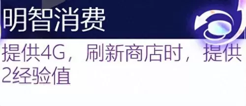 保镖之心阵容搭配最新版(保镖狙神烬阵容图)-第83张