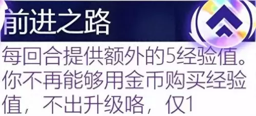 保镖之心阵容搭配最新版(保镖狙神烬阵容图)-第91张
