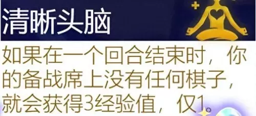 保镖之心阵容搭配最新版(保镖狙神烬阵容图)-第95张